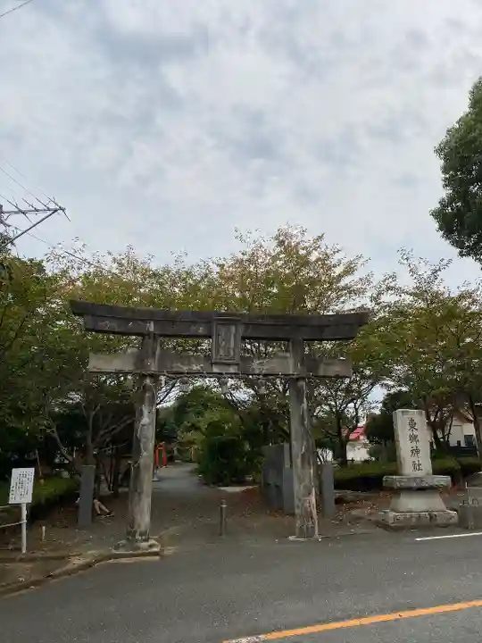 東郷神社(福岡県)