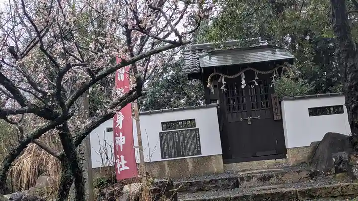上宮天満宮(大阪府)