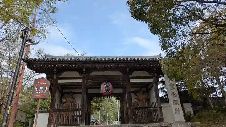 宝積寺(京都府)