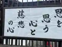 豊川稲荷東京別院の{uncategorized: "未分類", other: "その他", undefined: "問題あり", building: "その他建物", grave: "お墓", sacred_gate: "鳥居", guardian: "狛犬", statue: "像", buddha: "仏像", history: "歴史", nature: "自然", garden: "庭園", animal: "動物", pagoda: "塔", temizu: "手水舎", mountain_gate: "山門・神門", sanctuary: "本殿・本堂", subordinate: "末社・摂社", art: "芸術", scenery: "景色", jizo: "地蔵", ema: "絵馬", goshuin: "御朱印", omikuji: "おみくじ", items: "授与品その他", amulet: "お守り", goshuincho: "御朱印帳", eats: "食事", festival: "お祭り", votive_dance: "神楽", shichigosan: "七五三参", wedding: "結婚式", experience: "体験その他", initially: "初詣", around: "周辺", anti_infection: "感染症対策"}