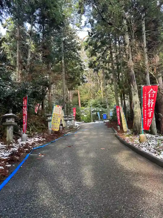 国上寺(新潟県)