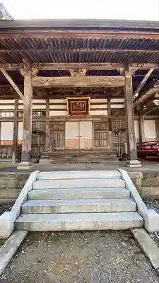吉田寺(新潟県)