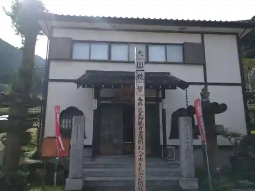 法光寺の本殿・本堂