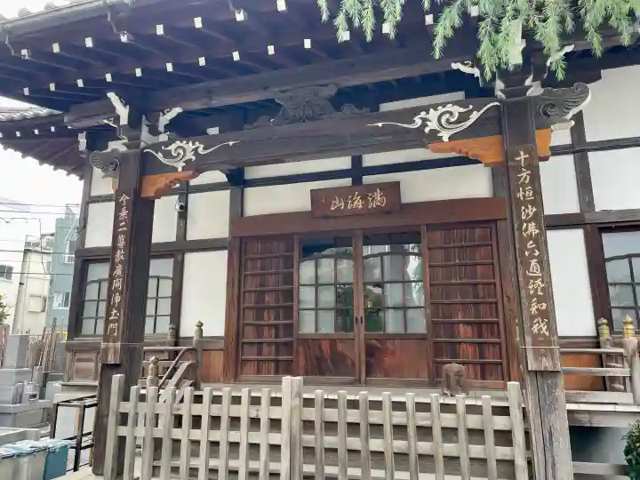 公春院の{uncategorized: "未分類", other: "その他", undefined: "問題あり", building: "その他建物", grave: "お墓", sacred_gate: "鳥居", guardian: "狛犬", statue: "像", buddha: "仏像", history: "歴史", nature: "自然", garden: "庭園", animal: "動物", pagoda: "塔", temizu: "手水舎", mountain_gate: "山門・神門", sanctuary: "本殿・本堂", subordinate: "末社・摂社", art: "芸術", scenery: "景色", jizo: "地蔵", ema: "絵馬", goshuin: "御朱印", omikuji: "おみくじ", items: "授与品その他", amulet: "お守り", goshuincho: "御朱印帳", eats: "食事", festival: "お祭り", votive_dance: "神楽", shichigosan: "七五三参", wedding: "結婚式", experience: "体験その他", initially: "初詣", around: "周辺", anti_infection: "感染症対策"}