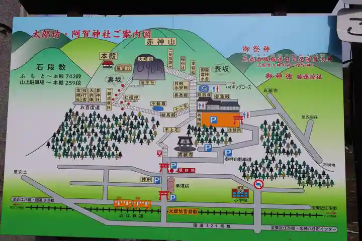 成願寺(滋賀県)