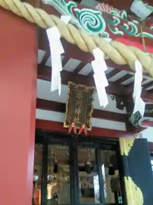 南沢氷川神社の本殿・本堂