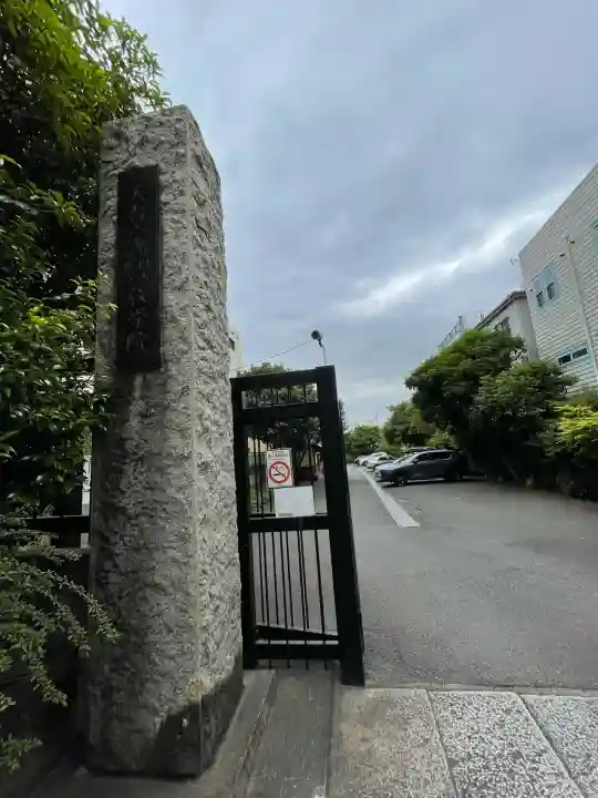 最勝寺教学院(東京都)