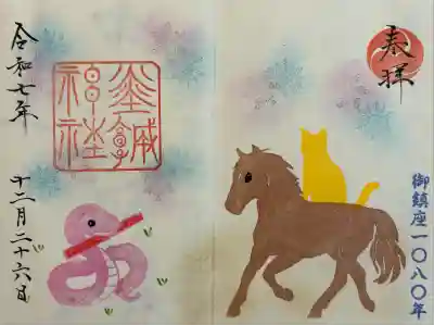 見開き書入れです