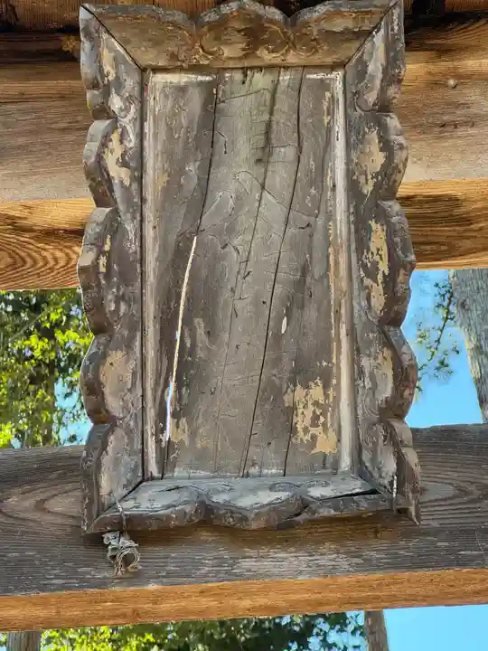 諏訪神社(長野県)