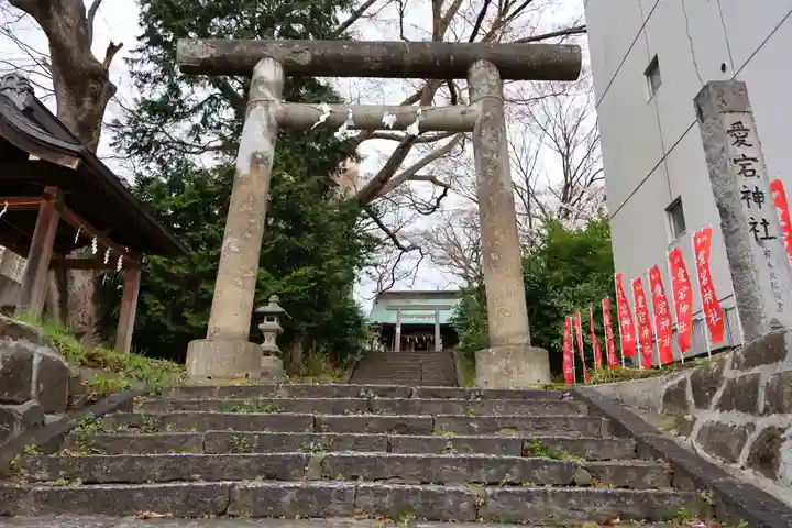 愛宕神社の鳥居