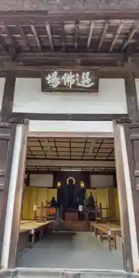 円覚寺(神奈川県)