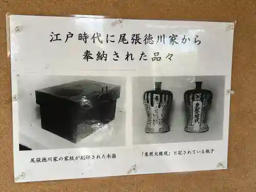 伊奈波神社(岐阜県)