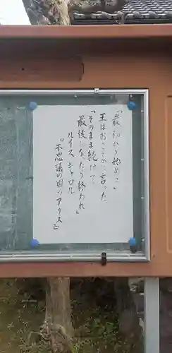 西方山極楽寺(岐阜県)