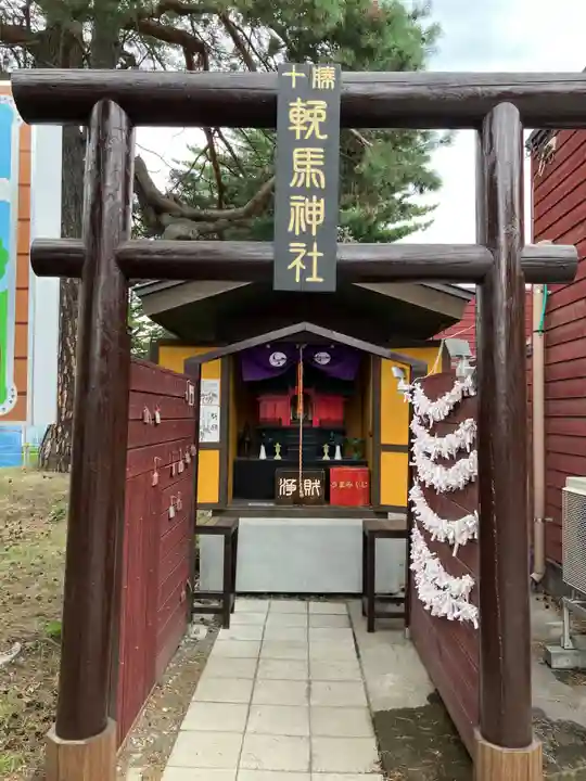 十勝輓馬神社の鳥居