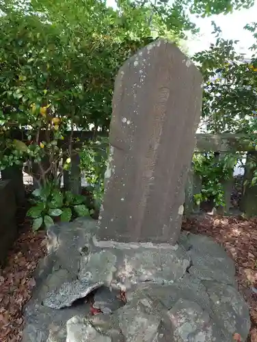 白髭神社(神奈川県)