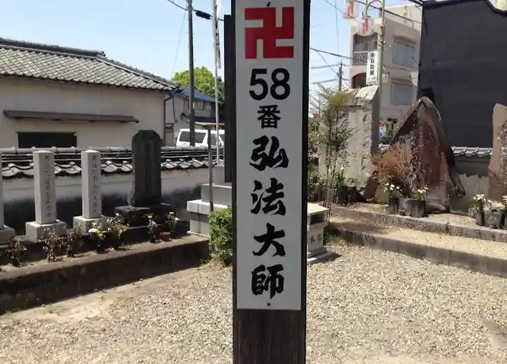 来応寺のその他建物