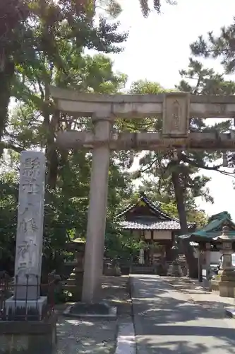 八幡神社の鳥居