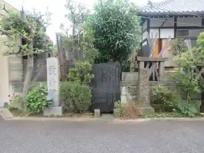 黄梅院(東京都)