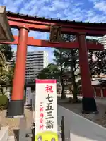 蒲田八幡神社(東京都)