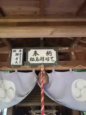 松壽弁財天(神奈川県)