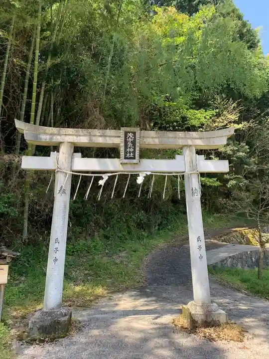 茂宇気神社(鳥取県)