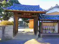 水月寺の山門・神門