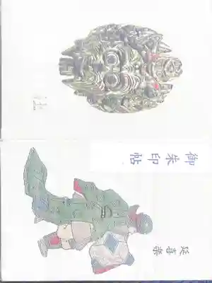 氷室神社(奈良県)