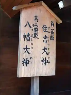 廣田神社(兵庫県)