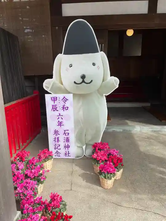 石浦神社(石川県)