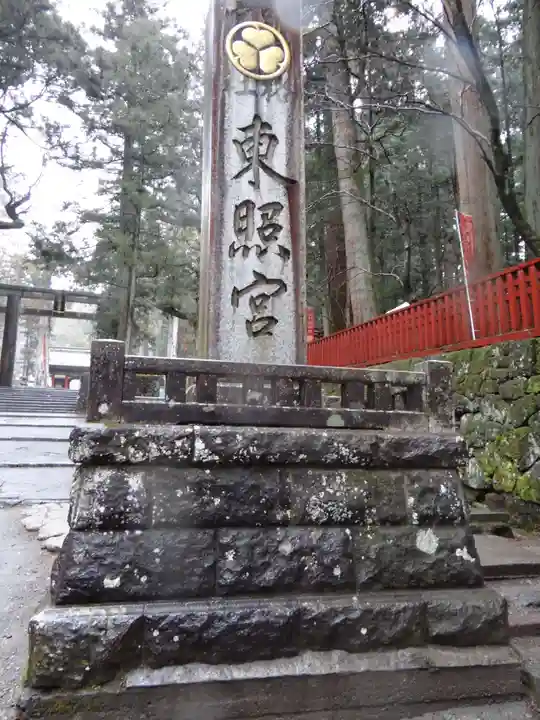 日光東照宮(栃木県)