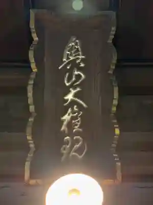 方廣寺のその他建物