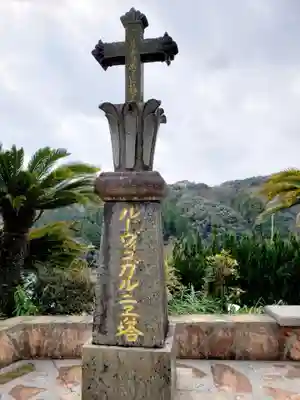 大江天主堂 (熊本県)