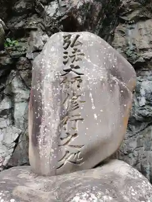 御厨人窟・神明窟のその他建物