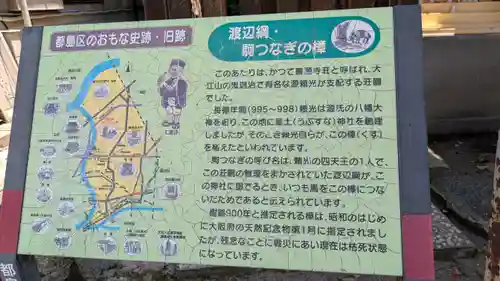 櫻宮御旅所(大阪府)