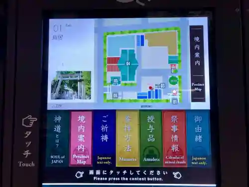 鳥越神社のその他建物