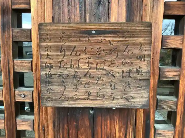 小松寺のその他建物