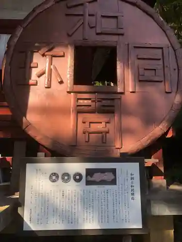 聖神社のその他建物