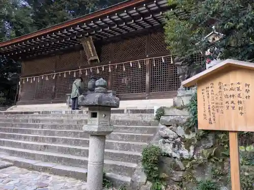 宇治上神社の本殿・本堂