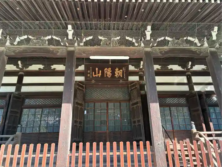 檀王法林寺(栴檀王院無上法林寺)(京都府)