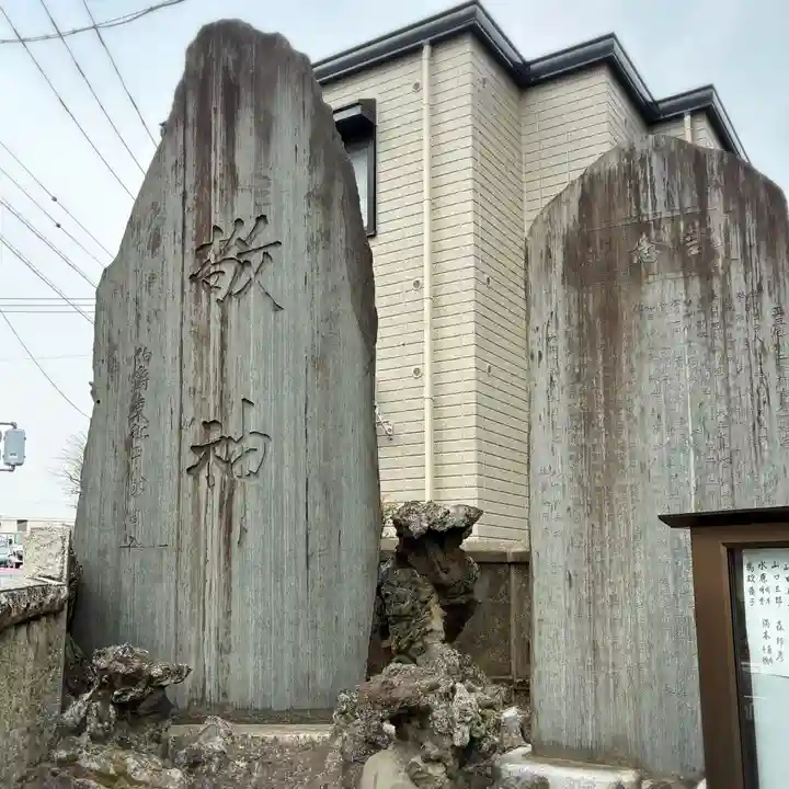 八幡橋八幡神社(神奈川県)