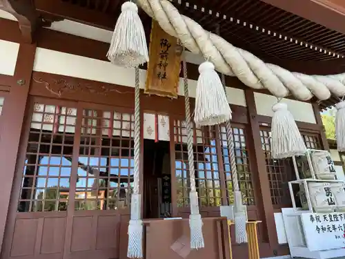 御前神社(青森県)