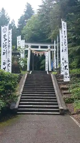 青海神社の{uncategorized: "未分類", other: "その他", undefined: "問題あり", building: "その他建物", grave: "お墓", sacred_gate: "鳥居", guardian: "狛犬", statue: "像", buddha: "仏像", history: "歴史", nature: "自然", garden: "庭園", animal: "動物", pagoda: "塔", temizu: "手水舎", mountain_gate: "山門・神門", sanctuary: "本殿・本堂", subordinate: "末社・摂社", art: "芸術", scenery: "景色", jizo: "地蔵", ema: "絵馬", goshuin: "御朱印", omikuji: "おみくじ", items: "授与品その他", amulet: "お守り", goshuincho: "御朱印帳", eats: "食事", festival: "お祭り", votive_dance: "神楽", shichigosan: "七五三参", wedding: "結婚式", experience: "体験その他", initially: "初詣", around: "周辺", anti_infection: "感染症対策"}