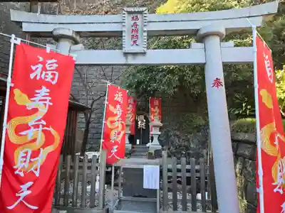 叶神社 (西叶神社)(神奈川県)