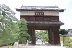 崇福寺の山門