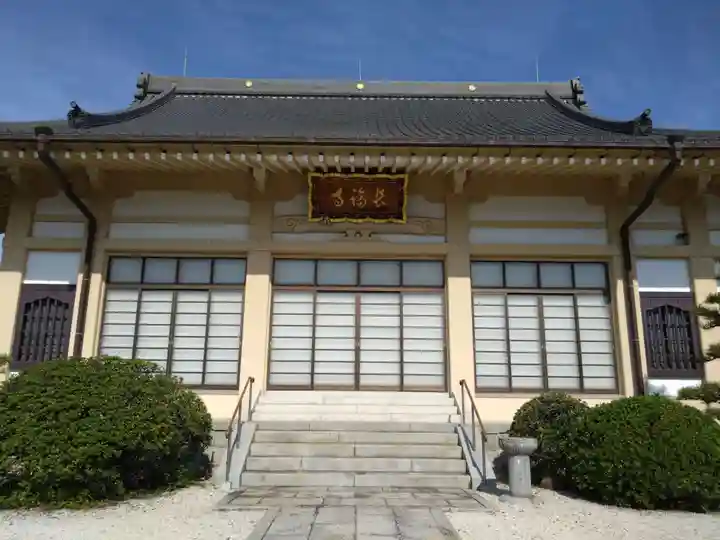 長福寺(愛知県)