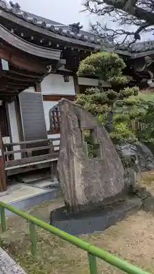 圓藏院(円蔵院)(京都府)