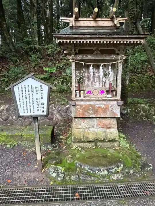 白鳥神社(宮崎県)
