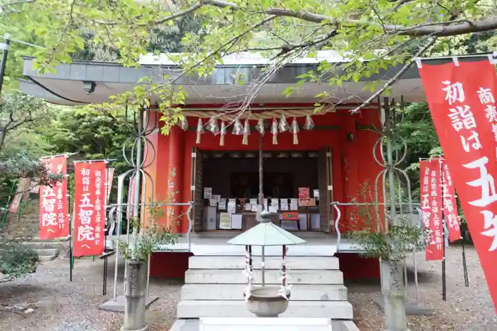 五智院(香川県)