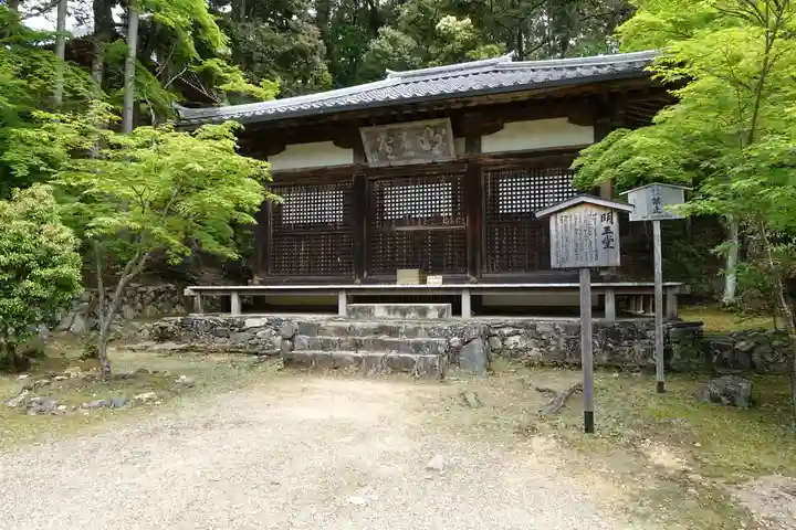 神護寺の末社・摂社