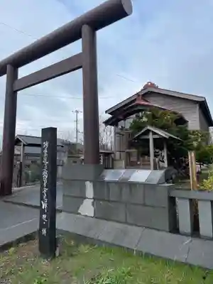 石狩弁天社(北海道)